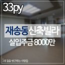 정원센텀스카이 이미지