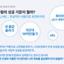 경제적자유