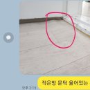 임광세탁소 네이버블로그