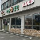 백운칡냉면 이미지