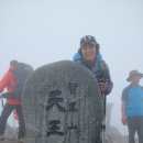 2017-06-0229 | 170611 신백두대간 4구간 주능선 종주(중산리-성삼재)