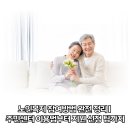 소사본주민지원센터 | 노인복지 참여방법 완전 정리 | 주민센터 이용법부터 지원 신청 팁까지