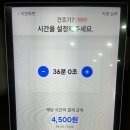 워시프렌즈셀프빨래방하남 - 하남시 미사강변중앙로198번길 29 | 워시프렌즈셀프빨래방하남