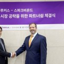 비욘드 파트너