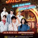 뮤지컬써니텐 이미지