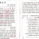 송재용농장 Daum카페
