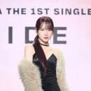 설아 이미지