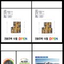 삼천리썬팅 이미지