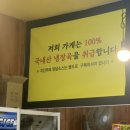 수제정든갈비 이미지