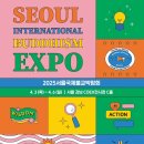 B052 | 2025 서울국제불교박람회 시간 티켓 부스 굿즈 첫째날 후기 1탄