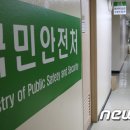 서울소방원 이미지