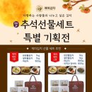 게미김치 이미지