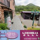 용대리풋살구장 | 강원도 인제 펜션 1박2일 캠핑장 계곡 숙소 오토 캠핑 개별 바베큐장