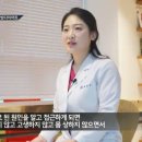 닥터스한의원 이미지