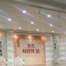 대한불교천태종대성사동해유치원 | 대구 동해유치원 다도발표회, 기질미술, 대구 달서구 유치원