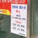 완도식당 이미지