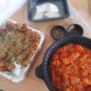 와구와구