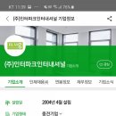 엠디인터내셔널 네이버블로그