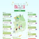 2024 가정의달 기획공연 뮤지컬(빵굽는 포포아저씨) | 가정의 달을 알차게 즐기는 방법, 5월 문화가 있는 날