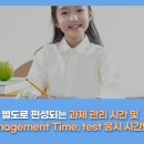 부일초등학교2 이미지