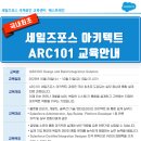 ARC 이미지