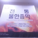 스파렉스 부평 | 후기★부평찜질방 &#39;스파렉스&#39;