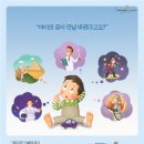 웅진광고 이미지