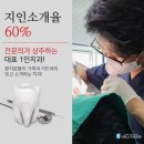 김해치과기공소 이미지