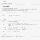 FNC 엔터테인먼트 카카오 검색결과