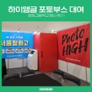 서울정화고등학교 이미지