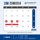 휴마취통증의학과의원 네이버블로그