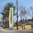 (주)세왕교통 | 대구 황금동 어린이세상역 실내외 아기랑 가볼만한 곳 대구어린이교통랜드