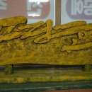 캘리그라피(관저문예회관) 이미지