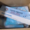 사상의학 반룡한의원 이미지