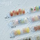 네일슬온