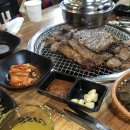 남목참숯갈비