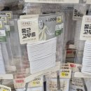 의류 수선 이미지