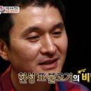 장모님양념