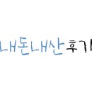 곱분이곱창 송우점