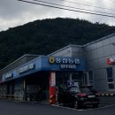 어느날성주 이미지