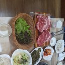 아우내생고기 이미지