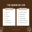 베크닉
