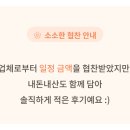 해피세차장 - 안산시 단원구 화정로 91 | 해피세차장