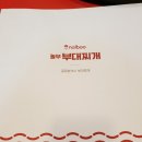 놀부부대찌게철판구이 이미지