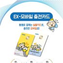 E-mart24 이미지