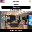 이주컨설팅주 이미지
