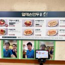 열매손만두분식 이미지