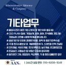 올키움투자자문
