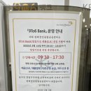 방배로 181 이미지