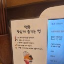 오늘동 - 동대문구 답십리로 61-1 | 군자역 텐동맛집 오늘동 군자 후기